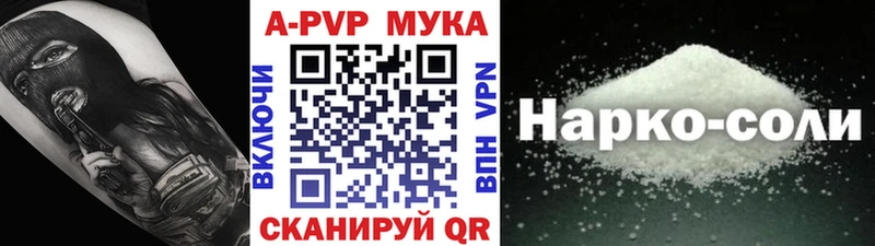 Alpha PVP кристаллы  Купить  Мариинский Посад 