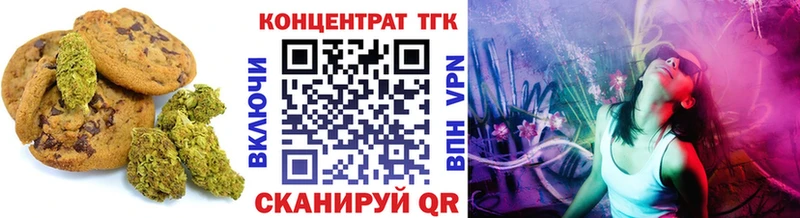 Печенье с ТГК конопля  Купить где  Мариинский Посад 