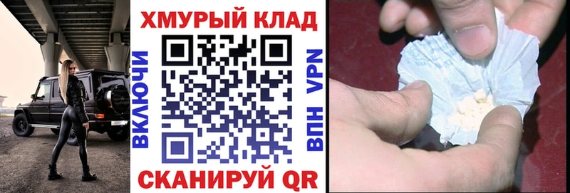 ГЕРОИН герыч Мариинский Посад