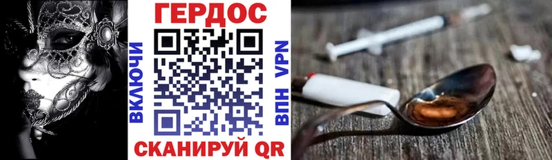Купить  Мариинский Посад  ГЕРОИН VHQ 