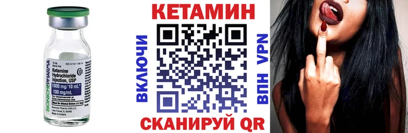 Купить  Мариинский Посад  КЕТАМИН ketamine 