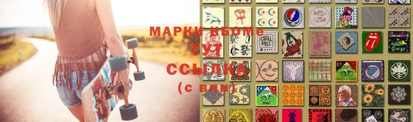 бошки Беломорск