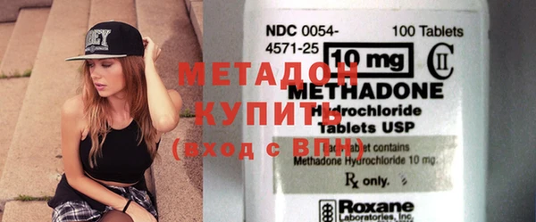 бошки Беломорск