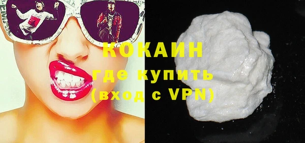 молекула духа Белокуриха