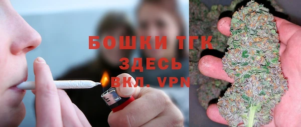 бошки Беломорск