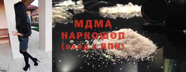 бошки Беломорск