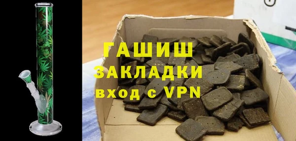 бошки Беломорск