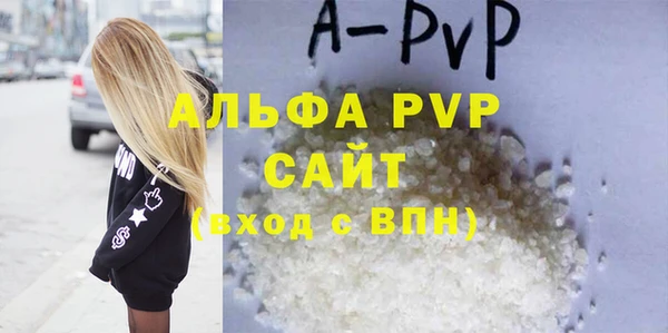 молекула духа Белокуриха