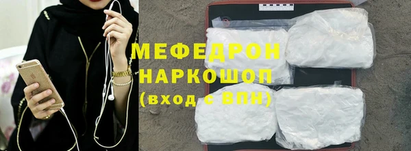 молекула духа Белокуриха