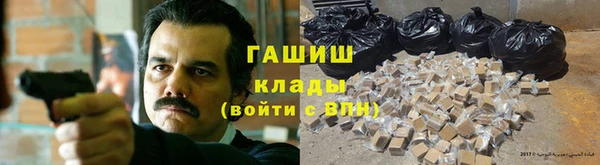 бошки Беломорск