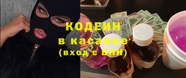 молекула духа Белокуриха