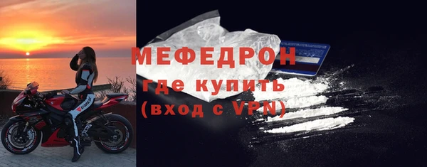 молекула духа Белокуриха