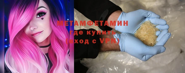 молекула духа Белокуриха