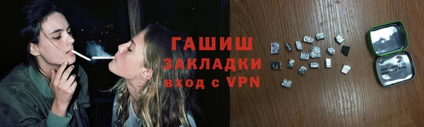 молекула духа Белокуриха