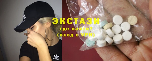 бошки Беломорск