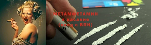 молекула духа Белокуриха