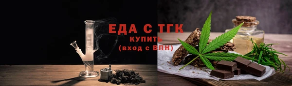 молекула духа Белокуриха