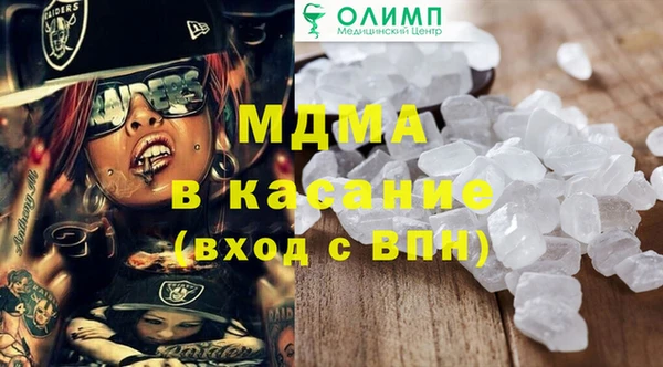 молекула духа Белокуриха