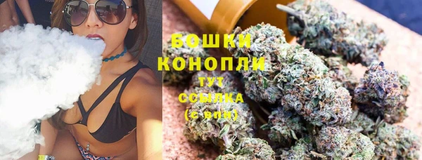 бошки Беломорск