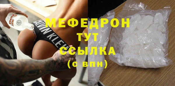 бошки Беломорск