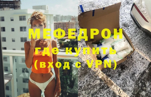 молекула духа Белокуриха