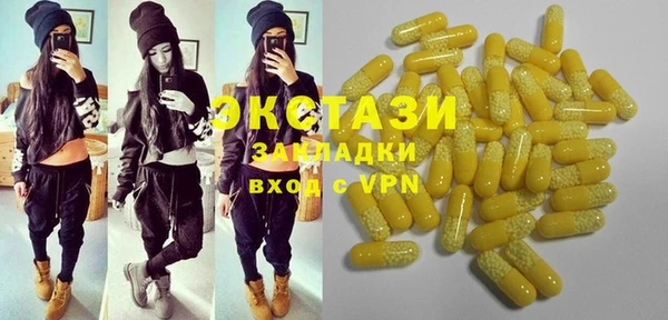 бошки Беломорск
