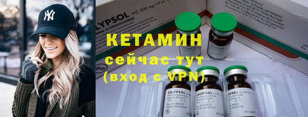 бошки Беломорск