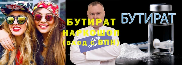 молекула духа Белокуриха