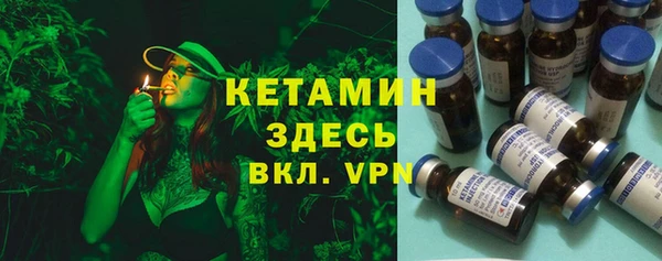 бошки Беломорск