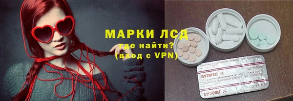 молекула духа Белокуриха