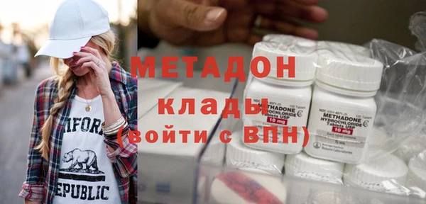 бошки Беломорск