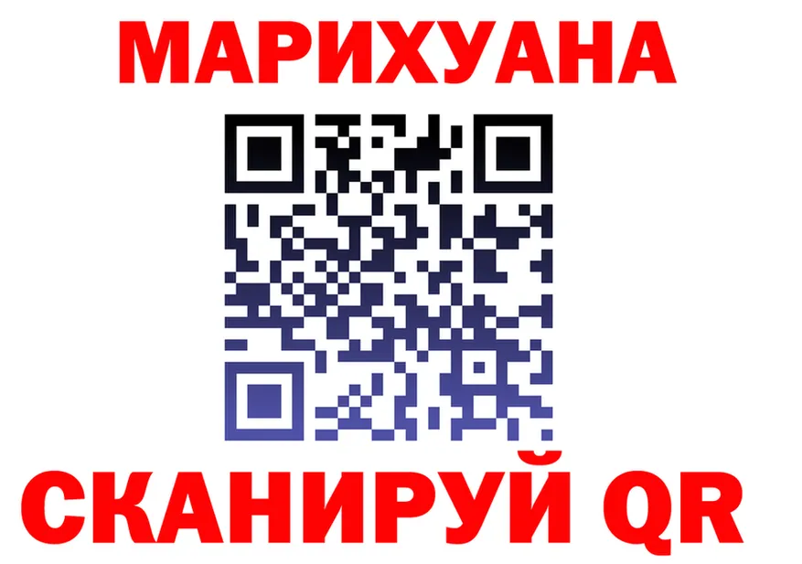 ГАШИШ гарик ТОР мориарти KRAKEN Мариинский Посад