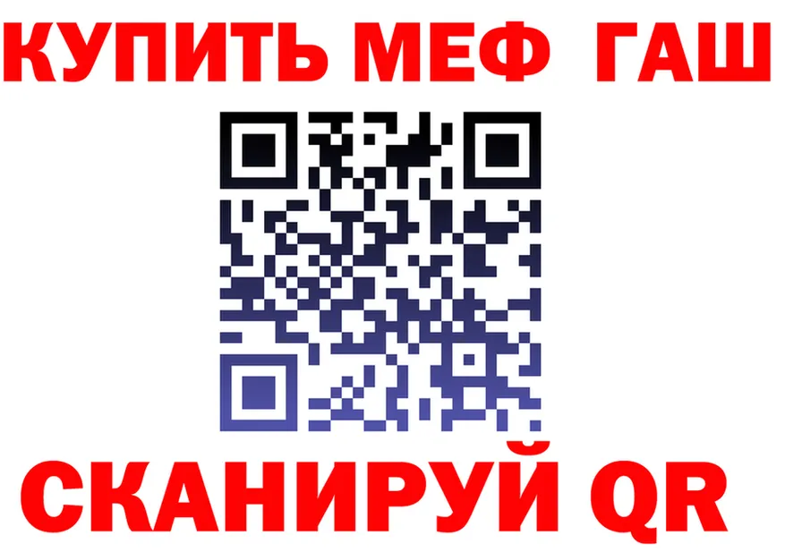 БУТИРАТ буратино маркетплейс площадка MEGA Мариинский Посад