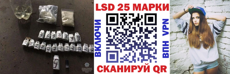 Лсд 25 экстази ecstasy  Купить  Мариинский Посад 