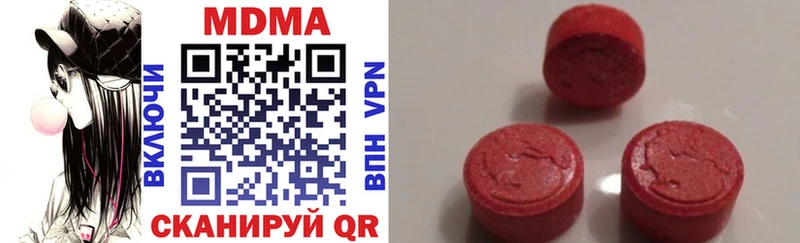 MDMA VHQ  Купить  Мариинский Посад 
