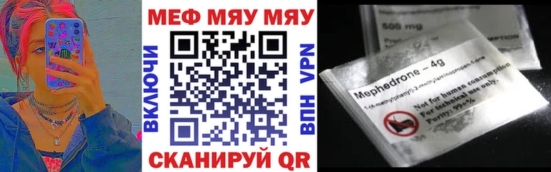 Купить где  Мариинский Посад  Меф VHQ 