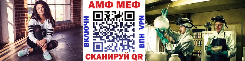 Купить  Мариинский Посад  Первитин винт 