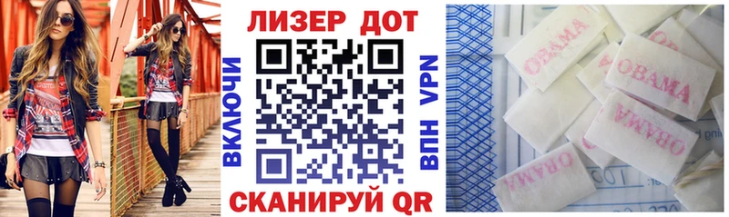 Марки N-bome 1,5мг  Купить где  Мариинский Посад 